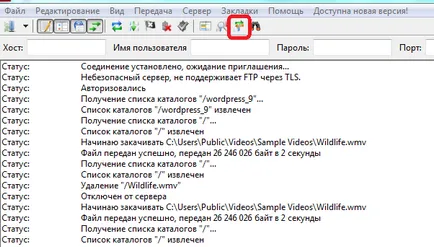 Ce este FTP și cum să lucreze în FileZilla