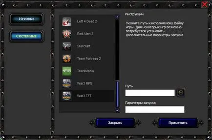 Ce este Garena