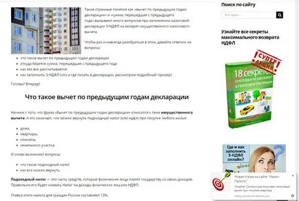 Ce este un push-notificare și cum să activați împinge pentru un site (sendpuls), apoi mare! (Activare) Ce este un push-notificare și cum să activați împinge pentru un site (sendpuls), apoi mare!
