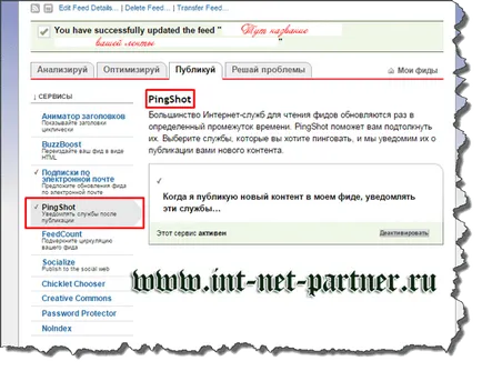 Ce este RSS feed nuanțelor crearea și personalizarea