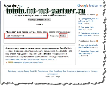 Ce este RSS feed nuanțelor crearea și personalizarea