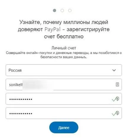 Ce este PayPal și cum să-l folosească de la A la Z (paypal) Ce este PayPal și cum să-l folosească de la A la Z
