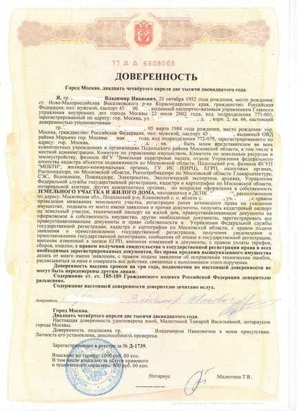 Care este puterea generală de avocat pentru un apartament, cum de a decora