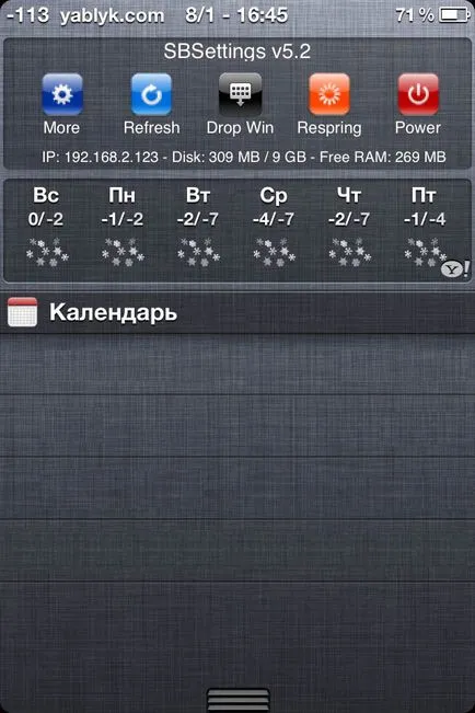 Ce este SBSettings și cum se instalează programe de la Cydia (SBSettings) Ce este SBSettings și cum se instalează programe de la Cydia