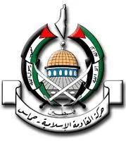 Ce este Hamas