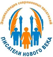 Ceea ce autorul vrea