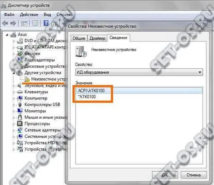 Ce program pentru Windows asus pachet ATK, cum să configurați