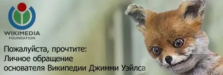 Sperietoarea Fox ședinței - o memă populară Runet
