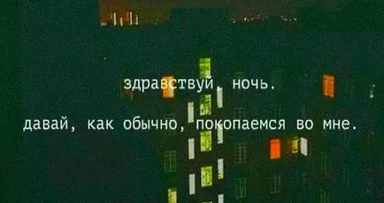 Citate despre noapte