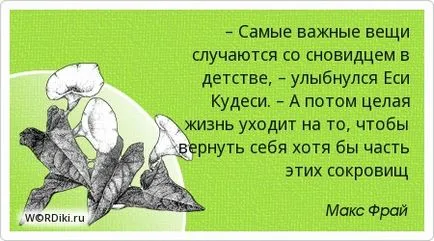 Citate despre femei - aforisme și zicători în imagini, pagina (poze) Citate despre femei - aforisme și zicători în imagini, pagina
