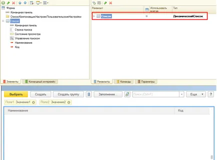 Lista dinamică 1c 8