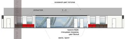 Proiectul Clinica de design, interior publice, design interior arhitectural