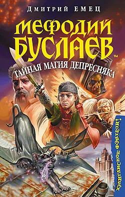 Dmitry Yemets - depresnyaka Arcane - citite online