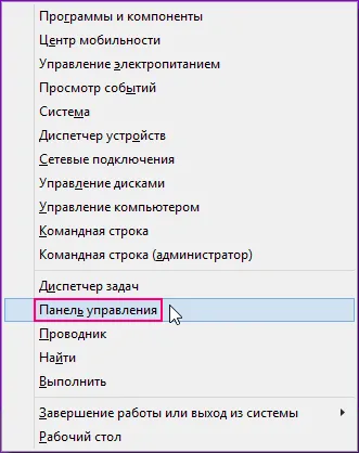 Grup de domiciliu în Windows 8