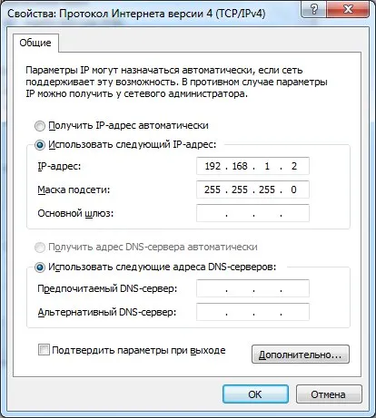 Ru acasă router firmware-ul NETGEAR wnr612v2 firmware-ul standard (router) Ru acasă router firmware-ul NETGEAR wnr612v2 firmware-ul standard,
