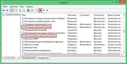 Home Windows 8 ca un grup pentru a elimina de pe desktop, ajutor de calculator (home group ferestre 8) Home Windows 8 ca un grup pentru a elimina de pe desktop, ajutorul calculatorului