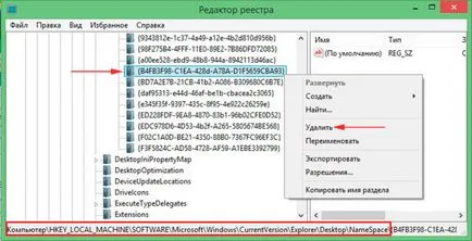 Home Windows 8 ca un grup pentru a elimina de pe desktop, ajutor de calculator (acasă) Home Windows 8 ca un grup pentru a elimina de pe desktop, ajutorul calculatorului