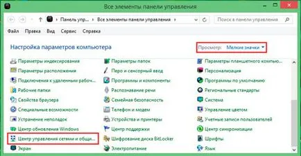 Home Windows 8 ca un grup pentru a elimina de pe desktop, ajutor de calculator (desktop) Home Windows 8 ca un grup pentru a elimina de pe desktop, ajutorul calculatorului