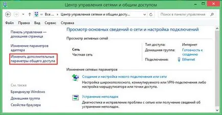 Home Windows 8 ca un grup pentru a elimina de pe desktop, ajutor de calculator (desktop) Home Windows 8 ca un grup pentru a elimina de pe desktop, ajutorul calculatorului