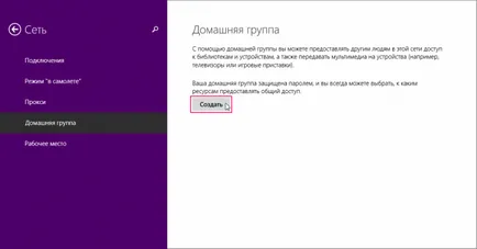 Grup de domiciliu în Windows 8