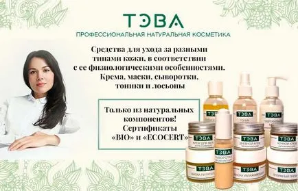 De ce am nevoie de un masaj facial (care are nevoie de un masaj facial. Rezultatele din masaj facial și recenzii) De ce am nevoie de un masaj facial