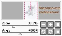 vopsea Easy instrument Sai, mangalektory