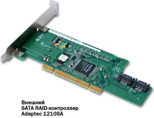 Eficacitatea built-raid