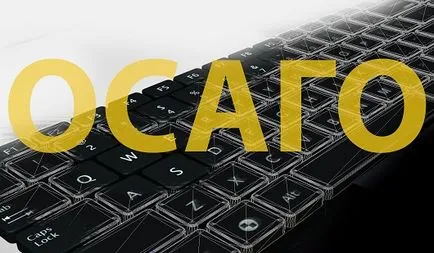 ghid electronic RCA politică de cumpărare (de asigurare) ghid electronic de politică RCA la cumpărare