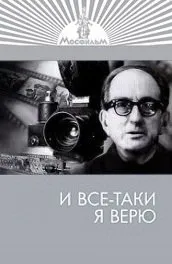 Filmul este calea iubirii (2007) descrierea conținutului, fapte interesante și mai multe despre film (2007) Filmul este calea iubirii (2007) descrierea conținutului, fapte interesante și mai multe despre film
