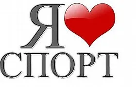 Fizkult hi! Echipament sportiv, atunci când este timpul să se schimbe () Fizkult hi! Echipament sportiv, atunci când este timpul pentru a schimba