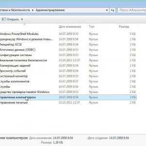 Flash card nu este detectat - un sistem informatic ce să facă, cum să recupereze