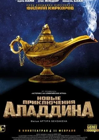 Filme Comedie 2015-2016 ani pentru a viziona on-line în bună calitate, cele mai bune filme de comedie -