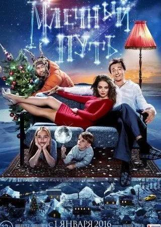 Filme Comedie 2015-2016 ani pentru a viziona on-line în bună calitate, cele mai bune filme de comedie -