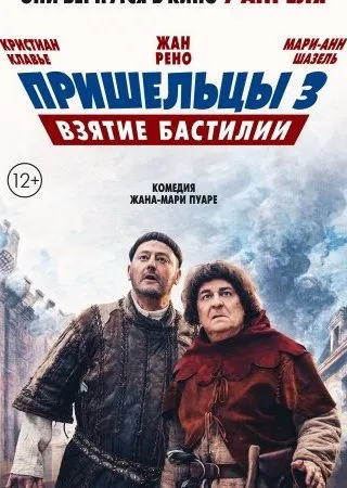 Filme Comedie 2015-2016 ani pentru a viziona on-line în bună calitate, cele mai bune filme de comedie -