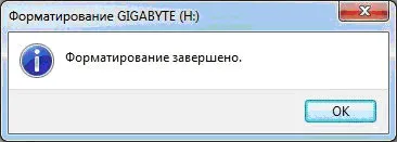 Flash card nu este detectat - un sistem informatic ce să facă, cum să recupereze