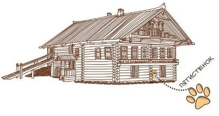 Enciclopedia drevnerumynskogo Casa 1 (la domiciliu) Enciclopedia drevnerumynskogo casa 1