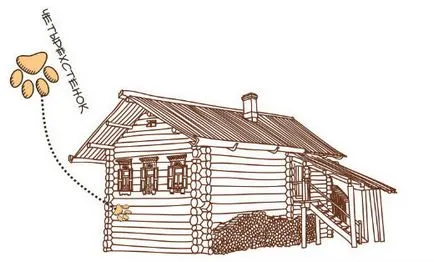 Enciclopedia drevnerumynskogo casa 1 (Enciclopedia drevnerumynskogo acasă) Enciclopedia drevnerumynskogo casa 1