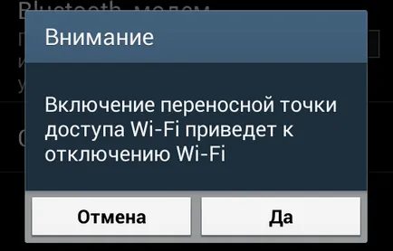 Intrebari frecvente Cum de a distribui internetul de pe telefonul la computer prin WiFi