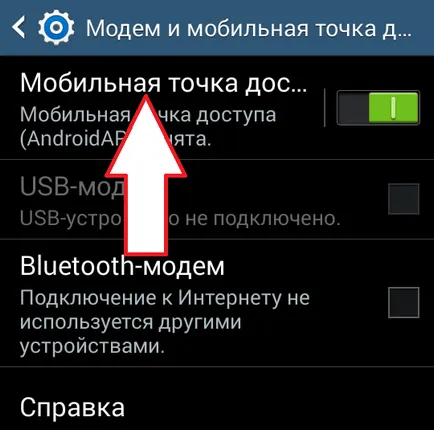 Intrebari frecvente Cum de a distribui internetul de pe telefonul la computer prin WiFi