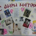 Reportaj foto „Dragă Mami, mama mea, la fel de bine, ca ma ai pe mine! 