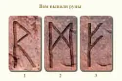 Runes divinație online