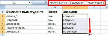 Funcția în cazul în Excel