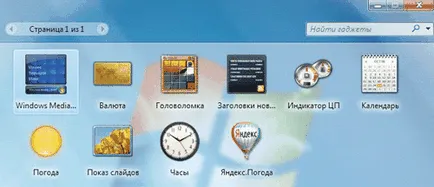 gadget-uri desktop ferestre