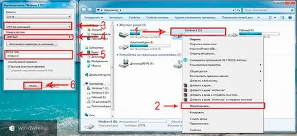 Formatarea unui hard disk cu ajutorul software-ului și încorporate