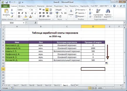 Funcția - în cazul în care - în Excel