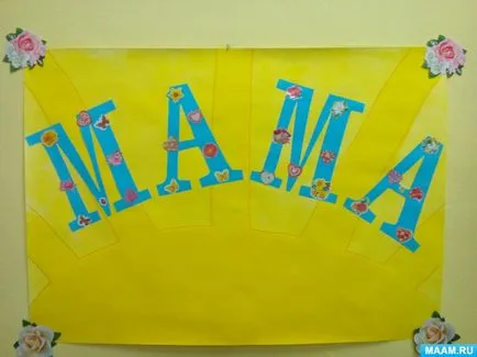 Reportaj foto „Dragă Mami, mama mea, la fel de bine, ca ma ai pe mine! 