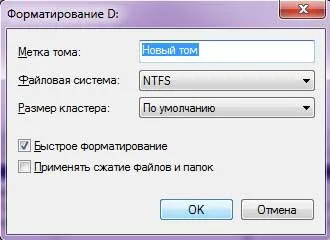 Computer - este doar - formatarea hard disk