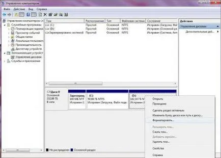 Computer - este doar - formatarea hard disk