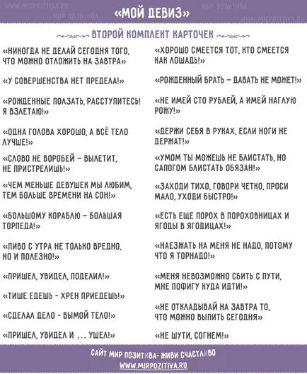 ziua de nastere concursuri
