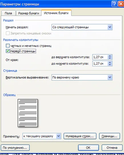 Subsoluri și numerotarea paginilor